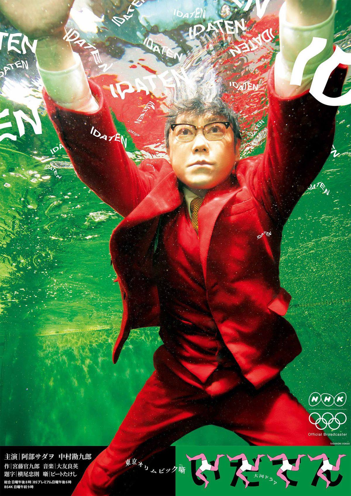 The Rise of Emotional Maximalism